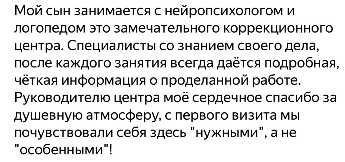 Специалисты со знанием дела